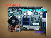 New Yanhua PCA-6782N -S6A1E industrial control motherboard PCA-6782D half-length card spot bargaining