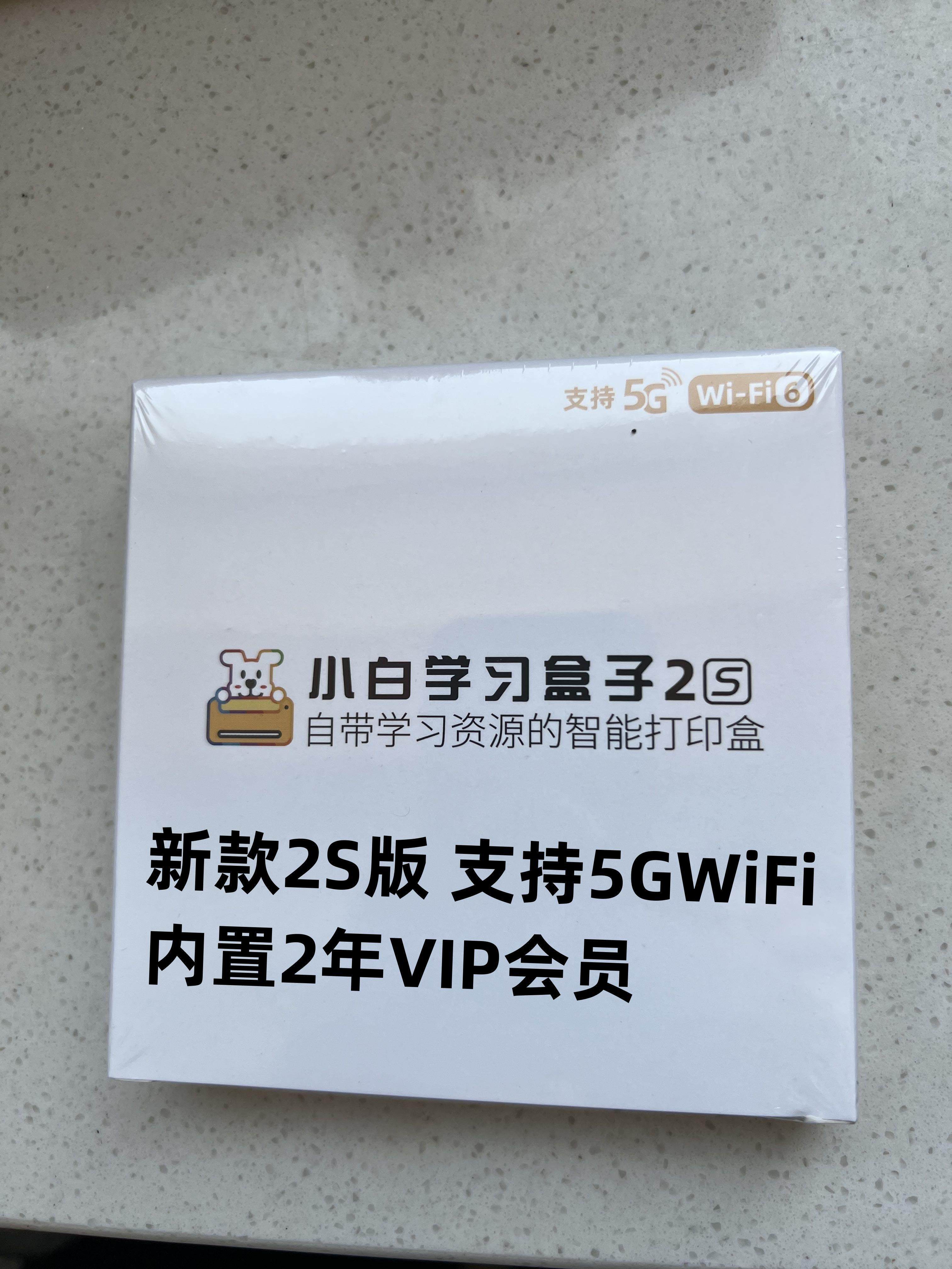 New 2S Little White Learning Box S Edition Learning Stick Printer Remote phone Print Little White Wisdom Print-Taobao