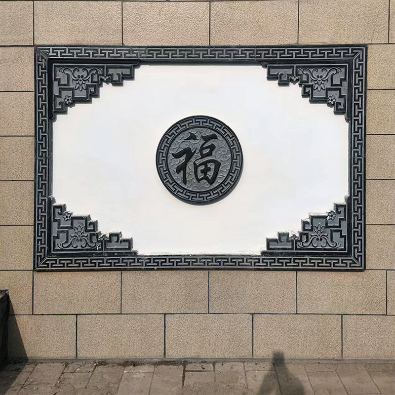 Stone Sculpture Relief Ground Carved Villa Exterior Wall Mural Courtyard Hollowed-out Window Flowers Villa Movie Wall Wall Chinese Photos Wall Plaque-Taobao