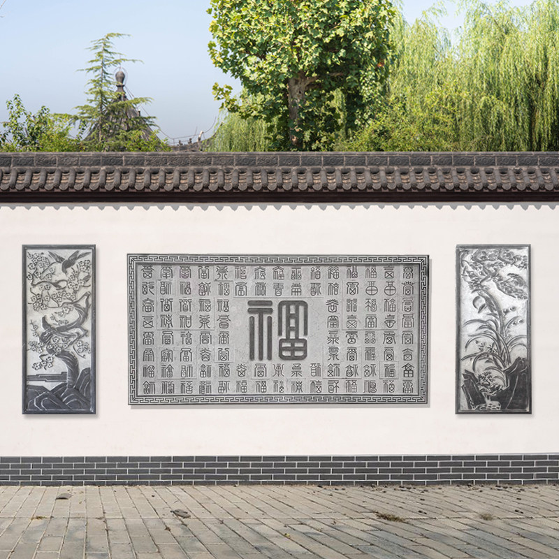 Stone Sculpture Fresco Green Stone Relief Ground Carved Antique Courtyard Hollowed-out Window Flowers Villa Genguan Fu Characters Shadow Wall Swing-Taobao