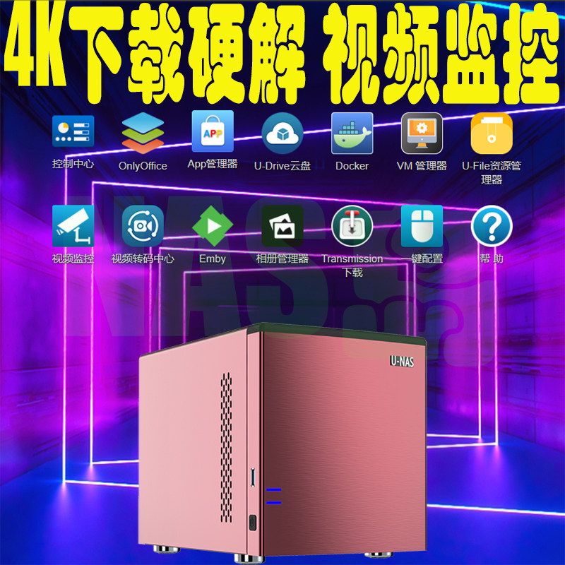 WEB DOWNLOAD by HS-20P NAS Network Storage Private Network Storage PT PT FTP 4K Audio Download