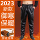 Men's leather pants plus velvet thick, middle -aged and elderly loose windshield, warm and waterproof locomotive riding driving labor insurance work pants