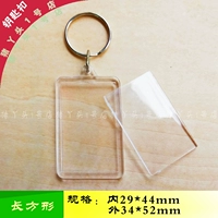 Прямоугольный, 44mm