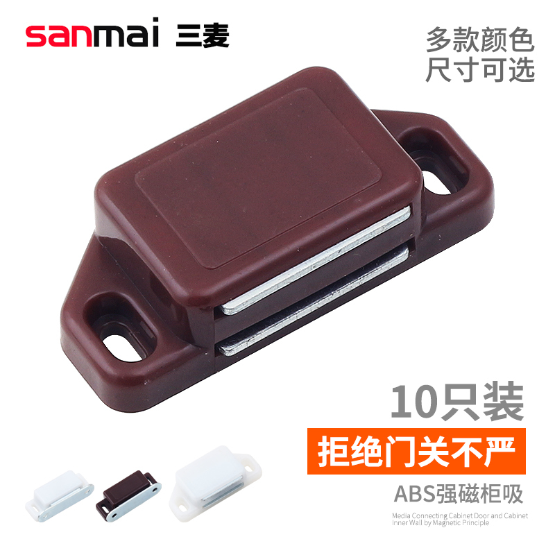 ? With Hood cabinet door suction magnet Magnetic Magnetic Magnetic Touch Kitchen Door Cabinet Suction buckle furniture Door Touch Cabinet touch Magnetic Touch beads