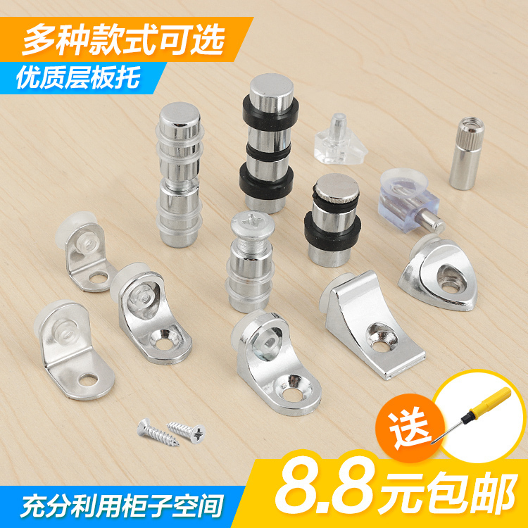 Thickened Laminate WARDROBE OVERALL CABINET HARDWARE FURNITURE FURNITURE ACCESSORIES LAMINATE BRACKET SEPARATOR NURSERY BOARD GLASS STAPLES
