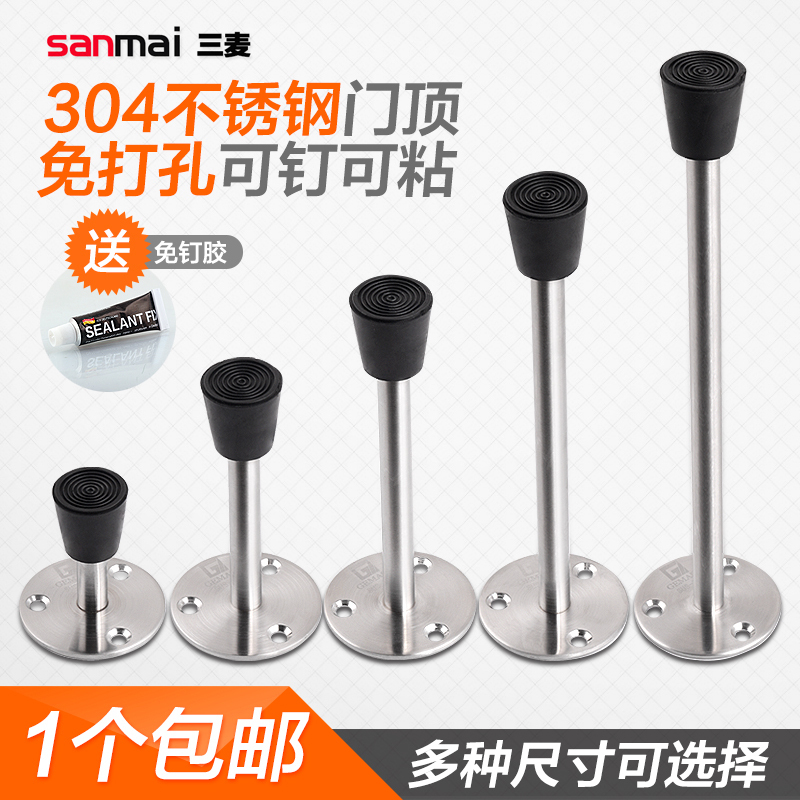 304 stainless steel door top anti-collision extended door bumper free drilling door barrier Powder room bathroom glass door rubber door stopper