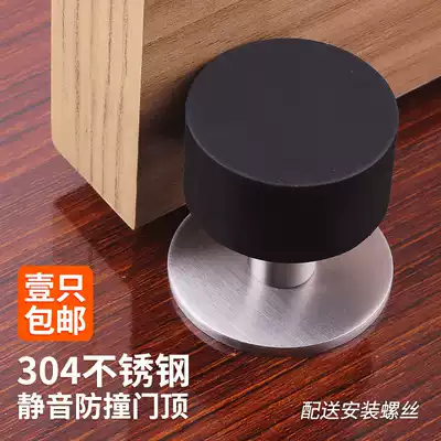 304 stainless steel door stopper Door bumper bumper door top rubber stopper Glass door floor door block safety door block
