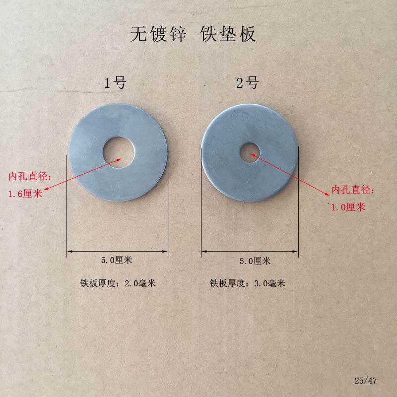 Ring iron washer backing plate inside 1 cm outside 5 cm inside 1 6 cm thickened round fastening iron parts without electroplating