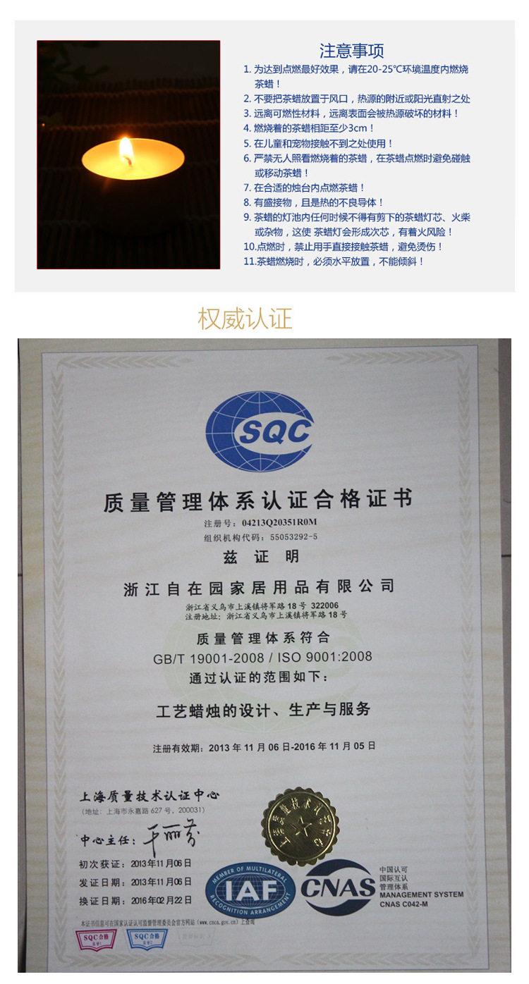 Bougie - Ref 2486034 Image 11