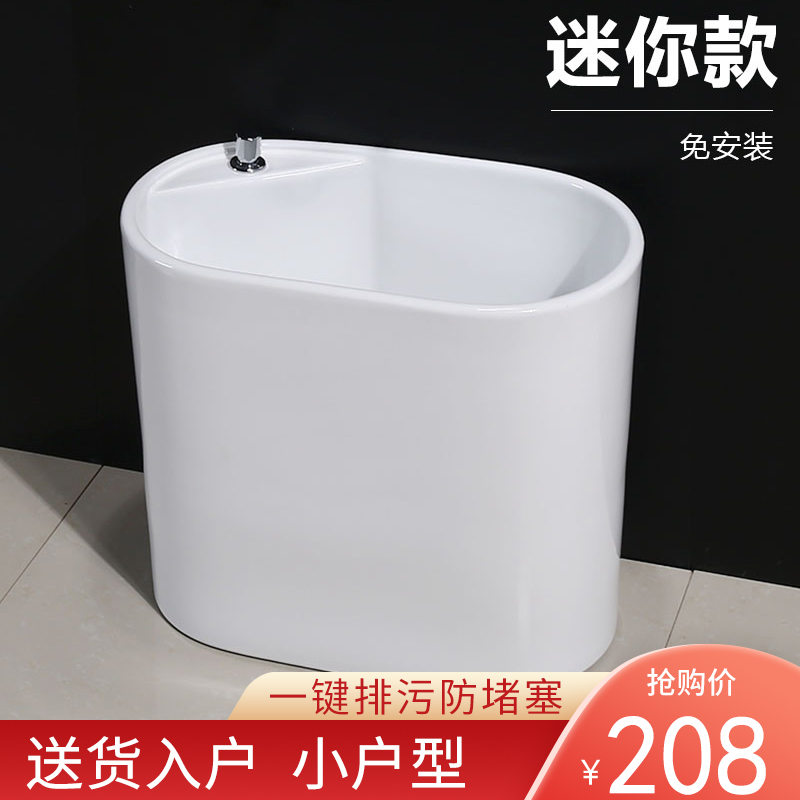 Balcony Mini Mop Pool Small ceramic Mop Pool Minimal dressing room Mop Pool Home Wash Mopping Cloth Pool