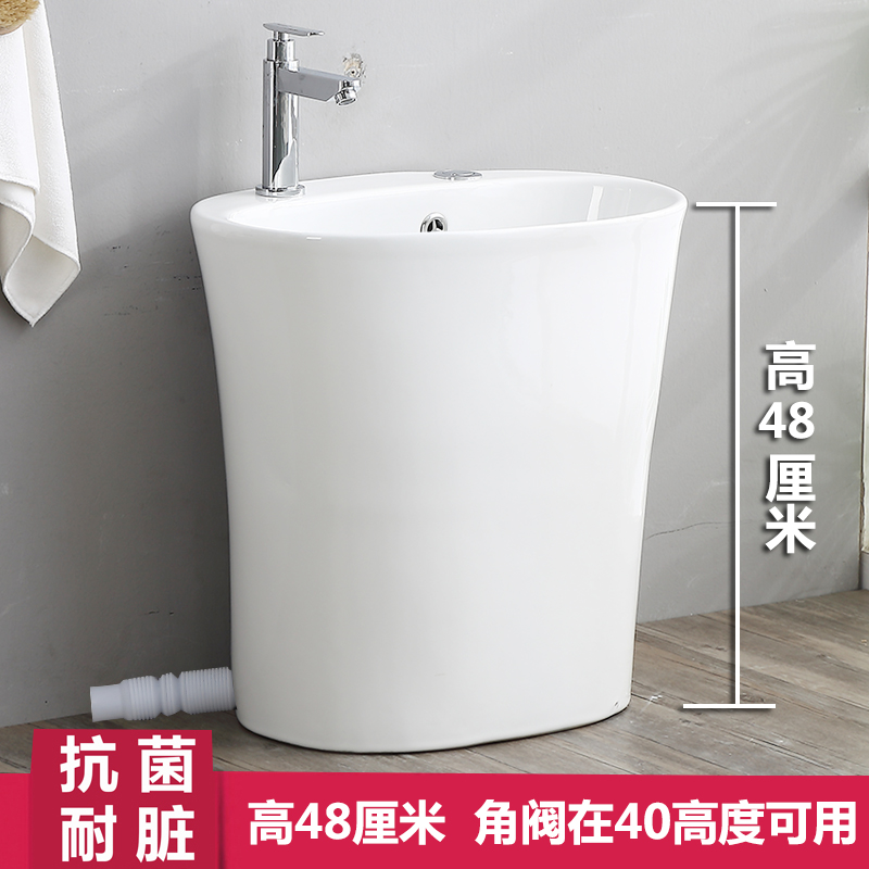 Balcony plus high washing mop pool mop pool floor-floor mop basin Basin Pool Ceramic Basin home Makeup Room