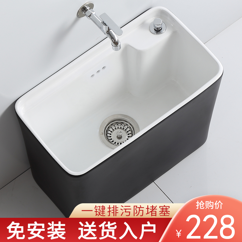 Balcony Nordic Mop Pool Black Ceramic Makeup Room Mound Pool Home Floor Rectangular Large mop Pool