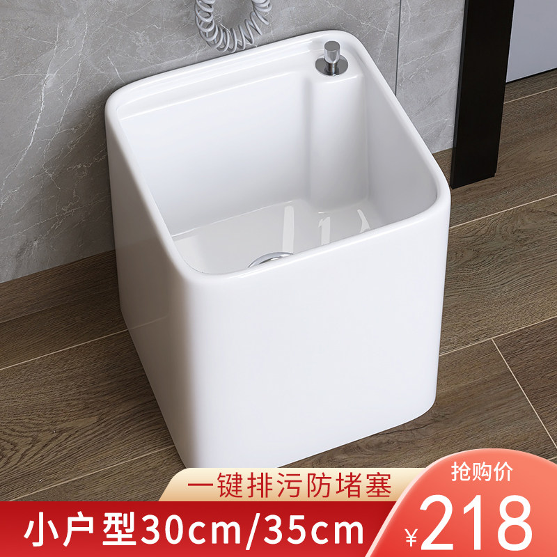 Balcony ceramic mop pool square mop pool small apartment ultra-small floor mop basin household powder room mop pool