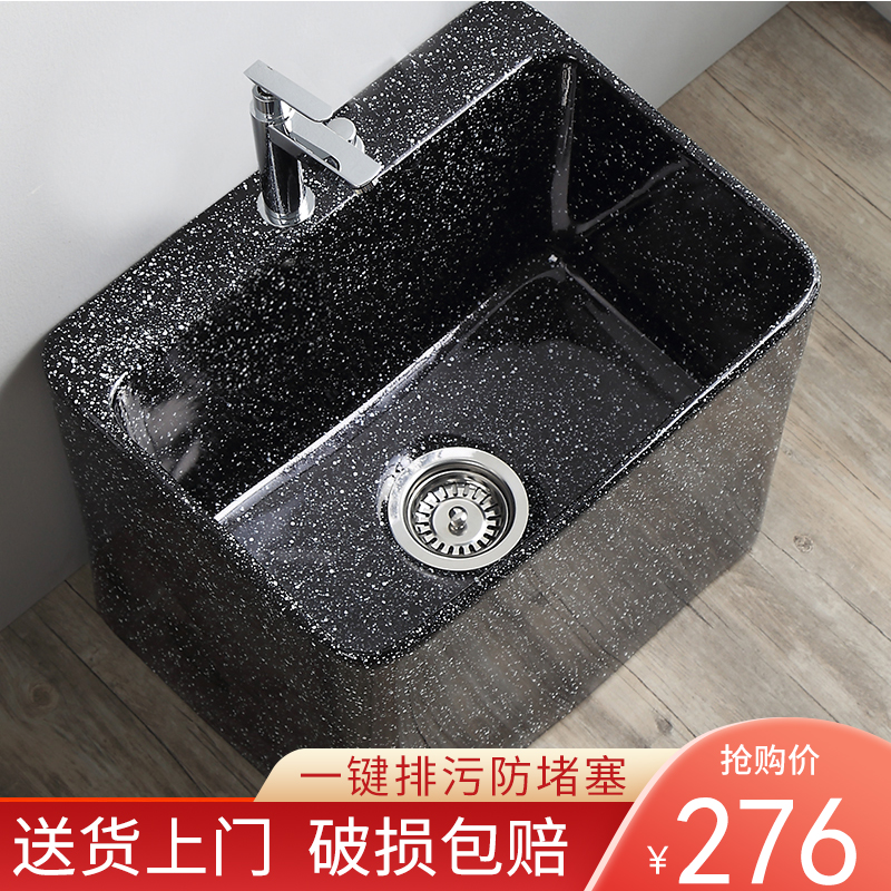 Eurostyle ceramic mop pool Black retro antique antique balcony mop pool Home dressing room Colour Wash Mop Basin