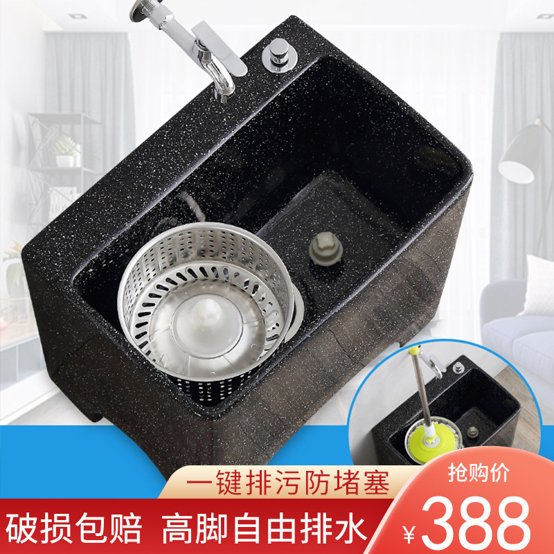 Ceramic mop pool Household floor-to-ceiling balcony mop pool mop pool double drive washing mop basin rotating powder room