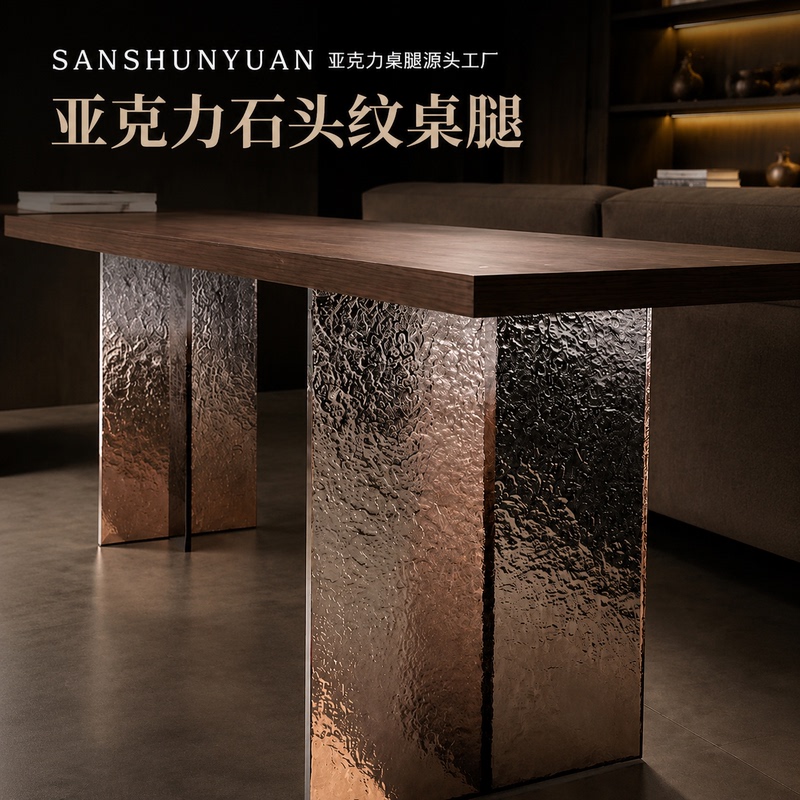Stone Pattern Gradient Color Acrylic Table Legs Dining Table Coffee Table Desk Stand DIY Support Legs Direct from the Source Factory Stone Pattern Gradient Color Acrylic Table Legs Dining Table Coffee Table Desk Stand DIY Support Legs Direct from the Source Factory