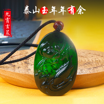 Lotus fish, genuine natural taishan jasper pendant, pendant, jewelry, fake one will be compensated ten
