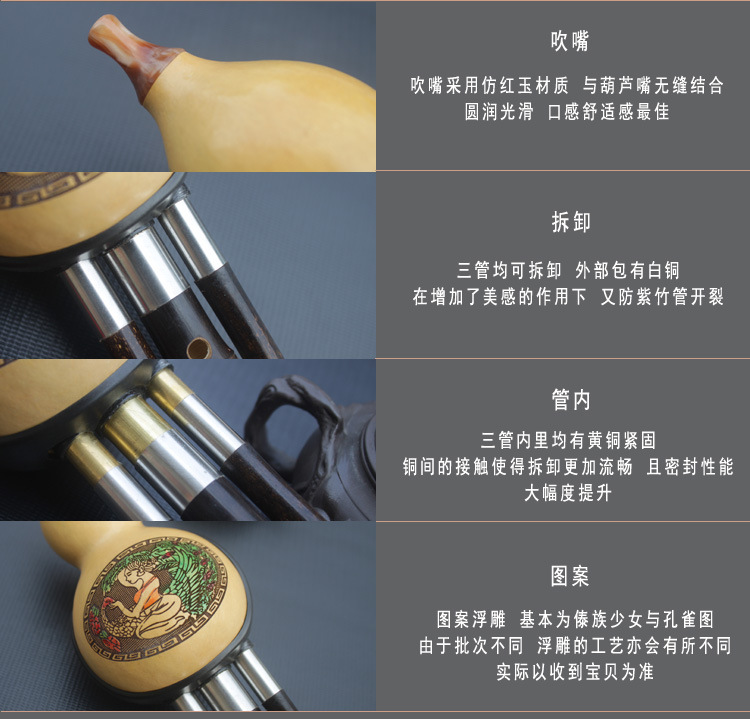 Sáo âm thanh cạnh Nhạc cụ quốc gia tinh chế dưa chuột chơi cucurbit ba tông màu tím tre cucurbit lụa mua đàn cổ cầm