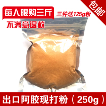 Shandong Chat City East Arbagged Instant Hide Gelatin Powder Postpartum Tonic Blood Donkey Leather Original Powder Positive Bulk 250g