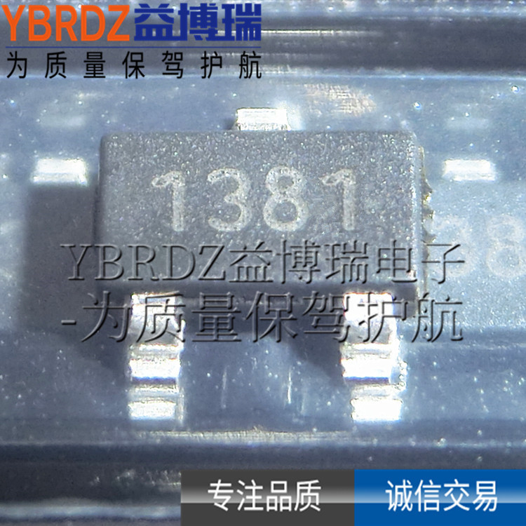 Hall element 1381 1382 SMD SOT-23 Triode Hall Switch Hall Sensor IC