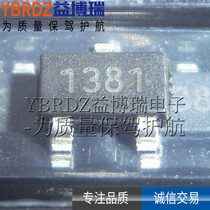 Hall element 1381 1382 patch SOT-23 Odes Hall Switch Hall Sensor IC