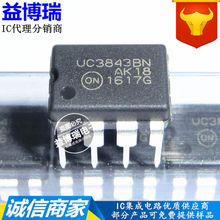  UC3843BNG High performance current mode controller UC3843BN DIP-8 imported original dress
