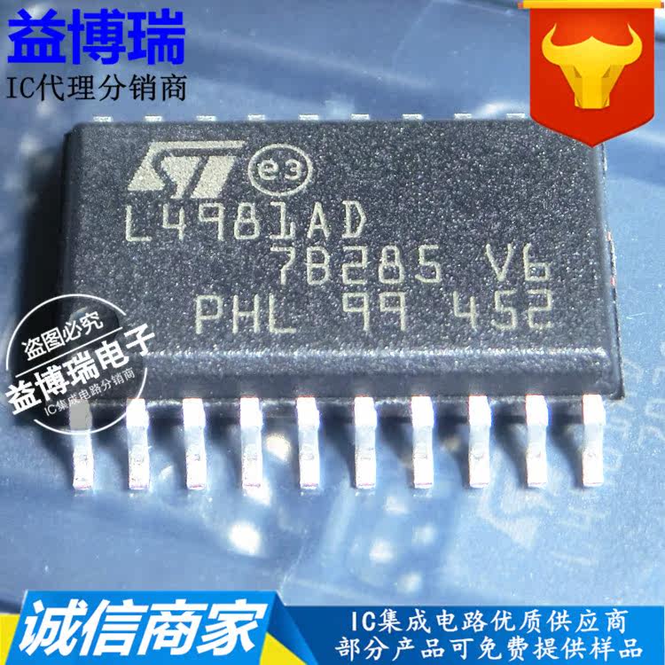  L4981AD L4981AD SOT-20 Power factor corrector L4981AD013TR imported original dress