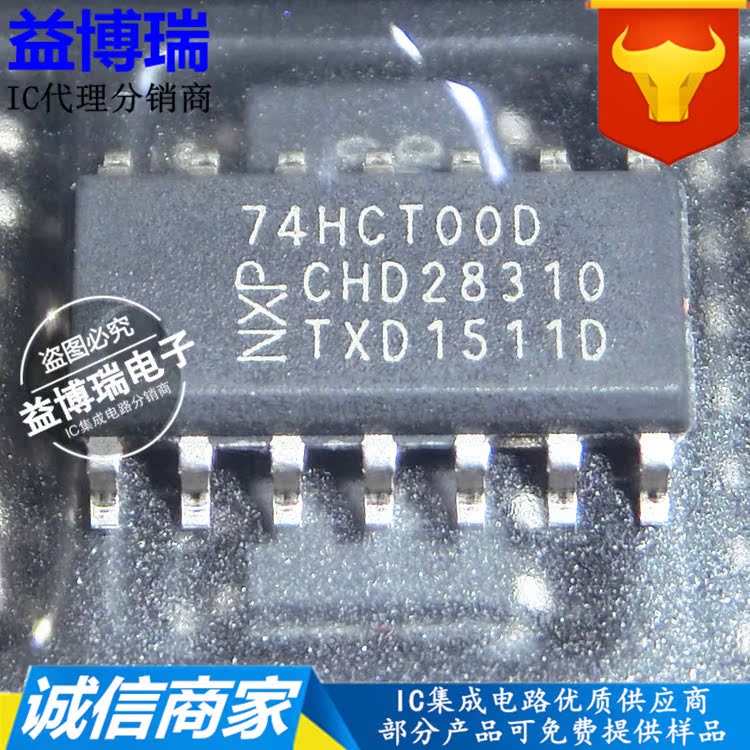  74HCT00D four-way 2 input with non-gate HCT00 SOP-14 imported original dress