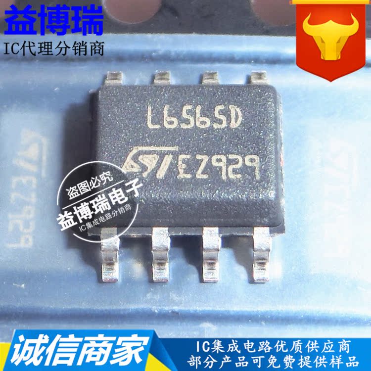 L6565D SOP-8 quasi-resonant switching power supply controller L6565DTR imported original