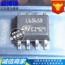 L6565D SOP-8 quasi-resonant switching power supply controller L6565DTR imported original