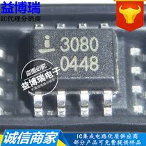 New original fit CA3080 patch 3080 SOP-8 cross-guide operational amplifier CA3080M spot