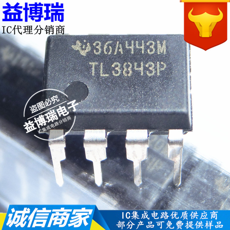  TL3843P current mode PWM controller TL3843 straight inserts DIP-8 imported original dress