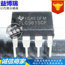 New original TLC5615CP in-line TLC5615 DIP-8 10-bit digital-to-analog converter IC