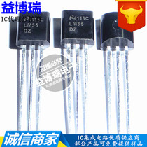 LM35DZ precision Celsius temperature sensor LM35 TO-92 NSC imported original