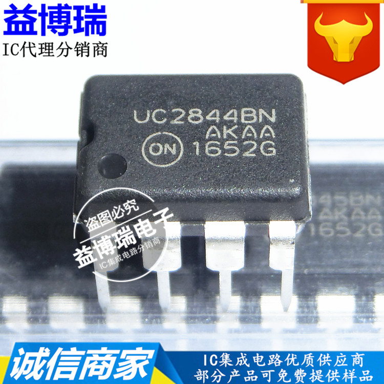  UC2843BNG High performance current mode controller UC2843BN DIP-8 imported original dress