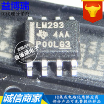 LM293DR LM293 patch SOP-8 dual differential comparator TI imported original