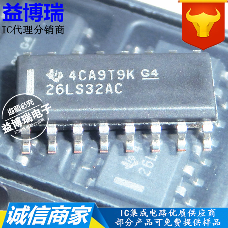  AM26LS32ACDR quad-differential wire receiver 26LS32AC SOP-16 imported original dress