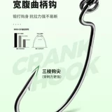 Luya преодолевает препятствия, не висячий нижний поводок, крючок с головкой, поворотный крючок 9003CD, кривошипный крючок, мандарин-бас, усиленный, быстрая обратная рыбалка, техасская рыболовная группа