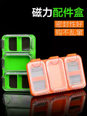 Multifunctional fishing hook small storage box single box double layer waterproof non-scattered fishing hook small box fishing gear accessories