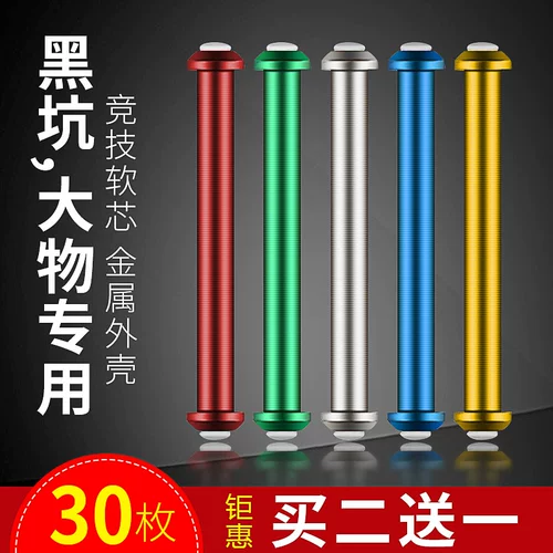 Металлический олимпийский быстрый силиконовый комплект из нержавеющей стали