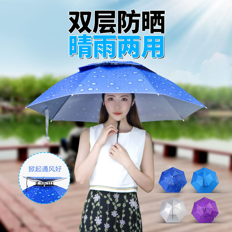 Umbrella hat wearing umbrella sunscreen head umbrella shading tea wearing tea wearing style folding and rain hat fishing cap fishing umbrella