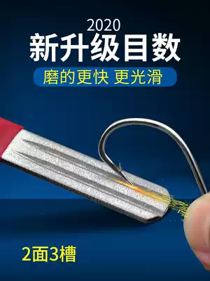 New fish hook grinder grindstone file Luya anchor hook grinding hook artifact Diamond Stone sharpening Japanese fishing gear