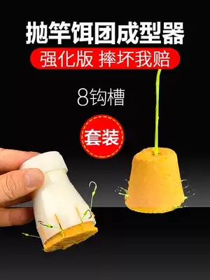 Explosion hook bait shaper bait press machine flap hook small explosion flying hook fast pressure bait loading bait mold
