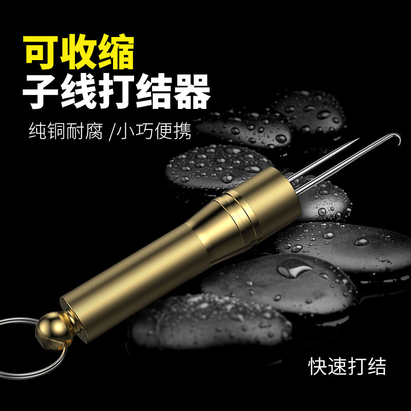 Multifunctional sub-line knottizer manual double needle fishing line tying hook knotter double hook knotted knotted bang bang hook tool