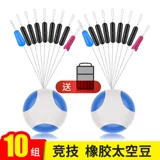 Олимпийский резиновый космический качественный комплект, леска, аксессуары, функция геолокации, полный комплект