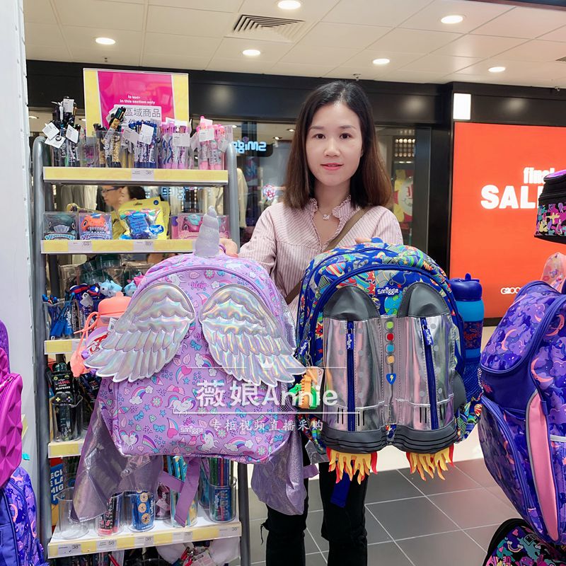 smiggle rocket bag