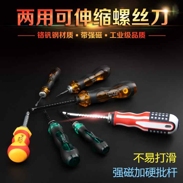 Double-purpose screwdriver-shaped cross flower ultra short handle double head small roperin head ultra hard triple screw driver screw knife