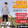 Underground metal detector High precision iron detector Outdoor treasure hunter Gold, silver and copper handheld pulse treasure hunter
