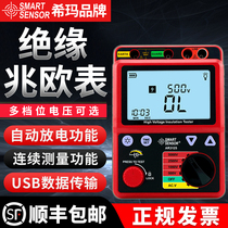 Xima insulation resistance tester 5000v digital high voltage megohmmeter 2500v electrician resistance meter electronic shake meter