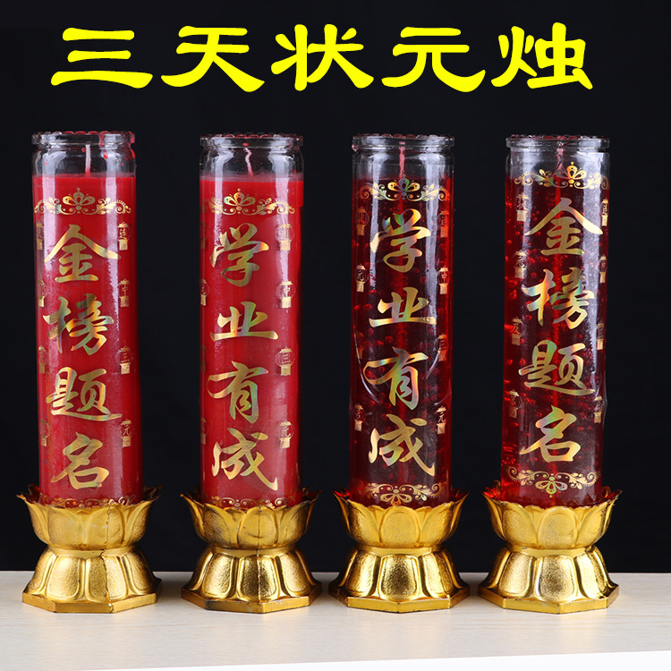 Candle Reverence Buddha Temple Pray For Blessing Home Ghee Crystal Glass-Shaped Round